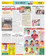 Visakhapatnam Constituencies