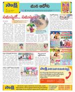 Kurnool Constituencies