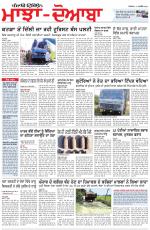 Punjabi Tribune (Majha/Doaba)