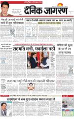Dainik Jagran