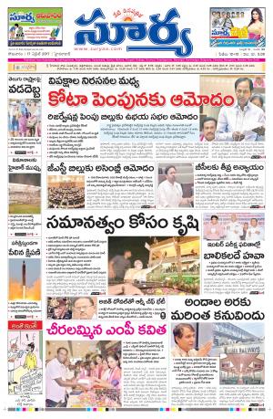 Monday, 17 April, 2017