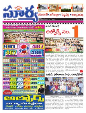 Monday, 17 April, 2017