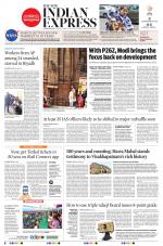 The New Indian Express-Vishakapatnam