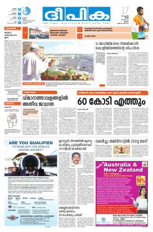 deepika 17 april 2017