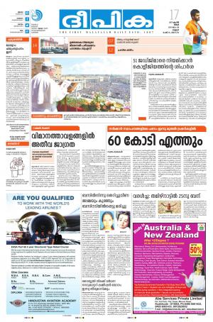 Deepika 17 April 2017