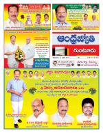 Guntur District