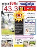 Chittoor District