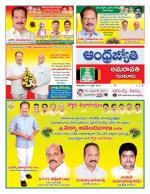 Guntur -Amaravathi