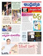 Nellore City