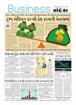Business@sandesh