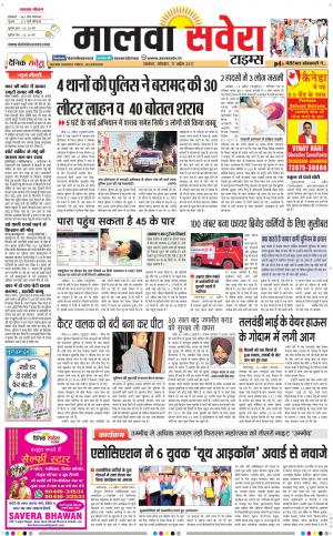 Malwa