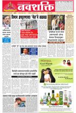 Navshakti Epaper
