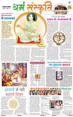The Navodaya Times Magazine 