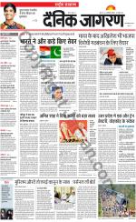 Dainik Jagran