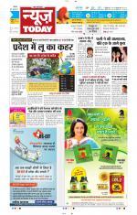 NewsToday,Jaipur