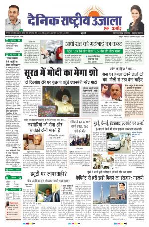 Monday April 17 2017