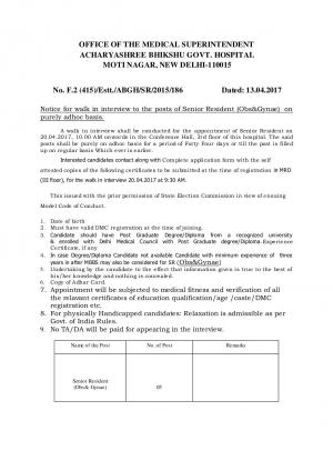 Acharyashree Bhikshu Govt. Hospital, New Delhi Recruitment 2017 for 05 Senior Resident Posts