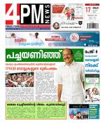 4PM News
