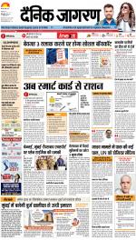 Bareilly Hindi ePaper, Bareilly Hindi Newspaper - InextLive