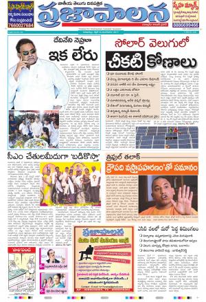 AP 18 April 2017