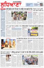 Punjabi Tribune (Ludhiana)