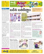 Adilabad Constituencies