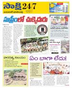 Jayashankar District