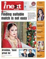 Jamshedpur Hindi ePaper, Jamshedpur Hindi Newspaper - InextLive