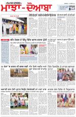 Punjabi Tribune (Majha/Doaba)