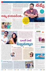 Navya Daily