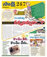 Visakhapatnam District - Old