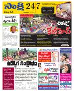 Visakhapatnam District