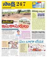 Mahabubabad District