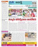 Hyderabad Constituencies