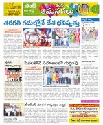 Ranga Reddy Constituencies