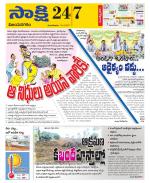 Vijayanagaram District