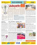 Visakhapatnam Constituencies Old