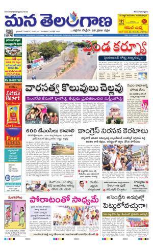 HYDERABAD
