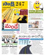 Mahabubnagar District