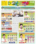 Mahabubnagar Constituencies