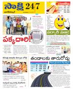 Nagarkurnool District