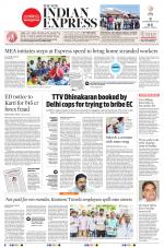 The New Indian Express-Tirupati
