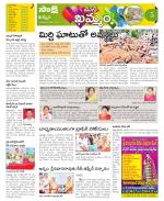 Khammam Constituencies