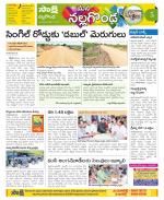 Nalgonda Constituencies