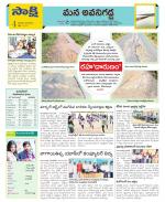 Vijayawada City Constituencies