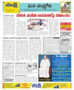 Chittoor Constituencies