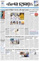 Punjabi Tribune