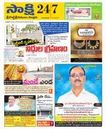 SPSR Nellore District