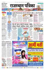 Jodhana Patrika