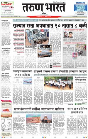goa tarun bharat daily page